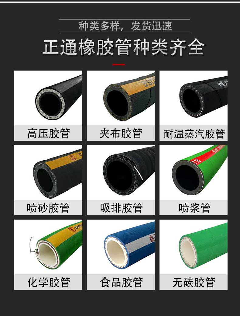 橡膠管廠家 橡膠管廠家